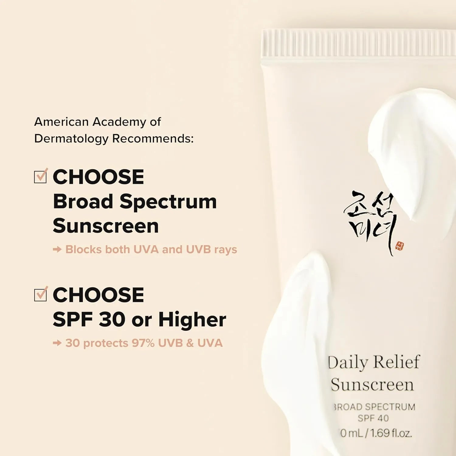 beauty-of-joseon-sunscreen