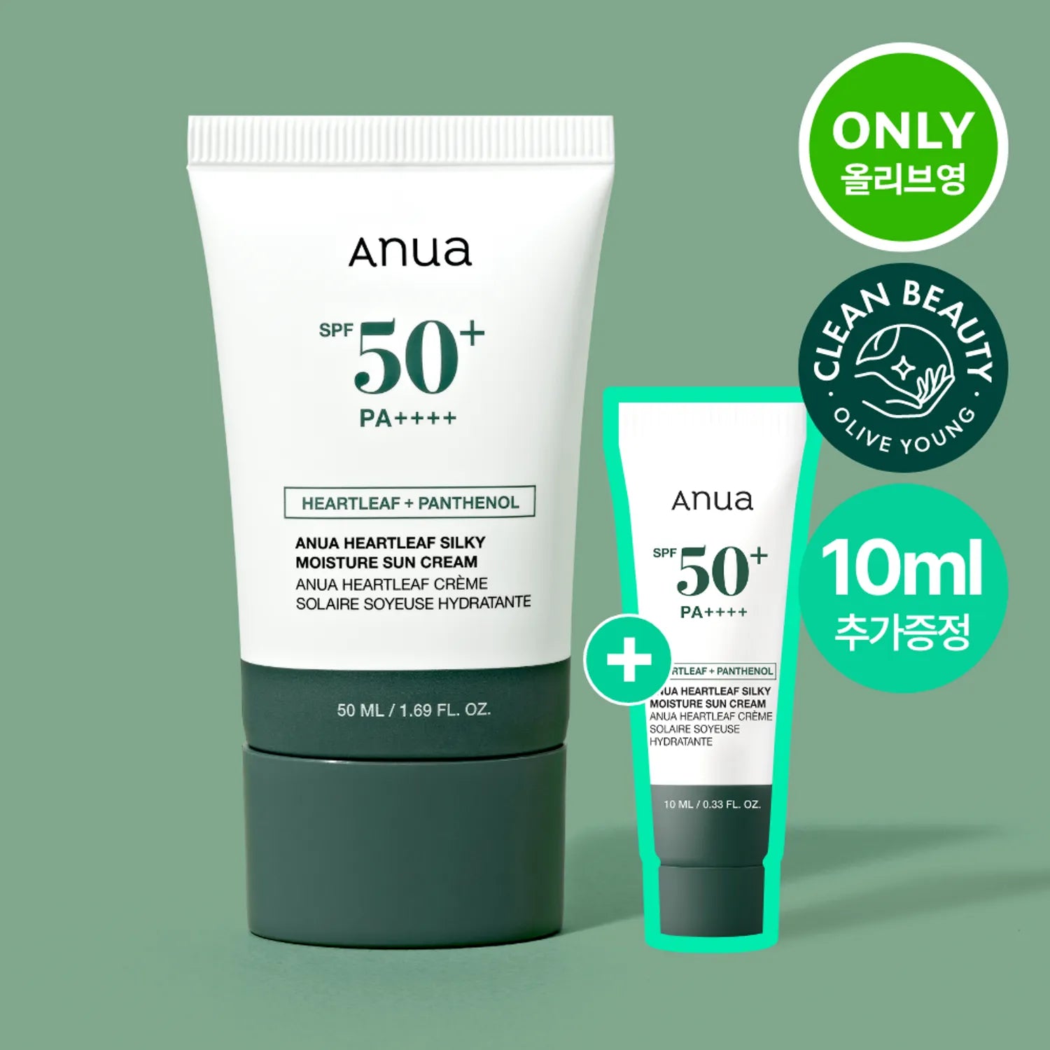 Anua Heartleaf UV Moisture Sunblock Duo Pack 50mL + 10mL