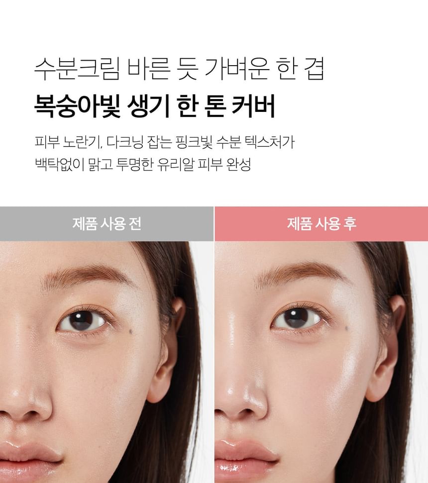 medicube-pdrn-pink-tone-up-sun-cream-50ml